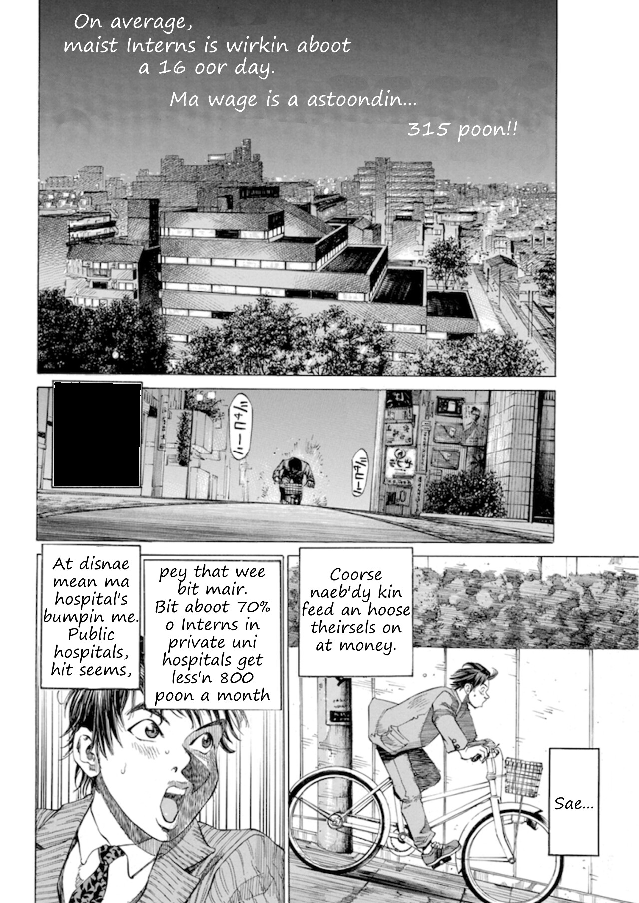 Jock-Dhu-Scots-manga-01-011